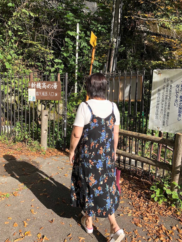 f:id:furo_emon:20190709074651j:image