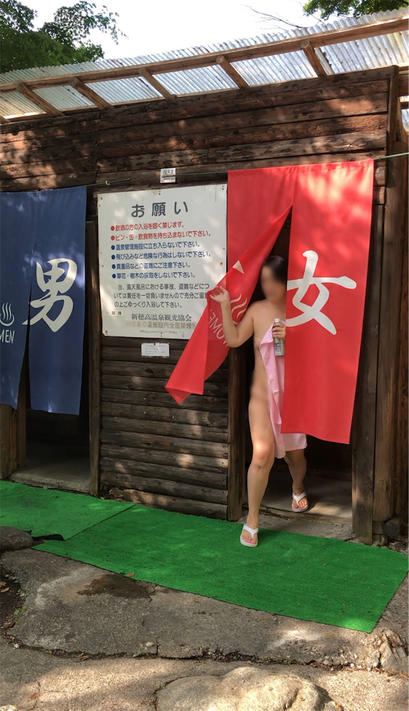 f:id:furo_emon:20190709091054p:image
