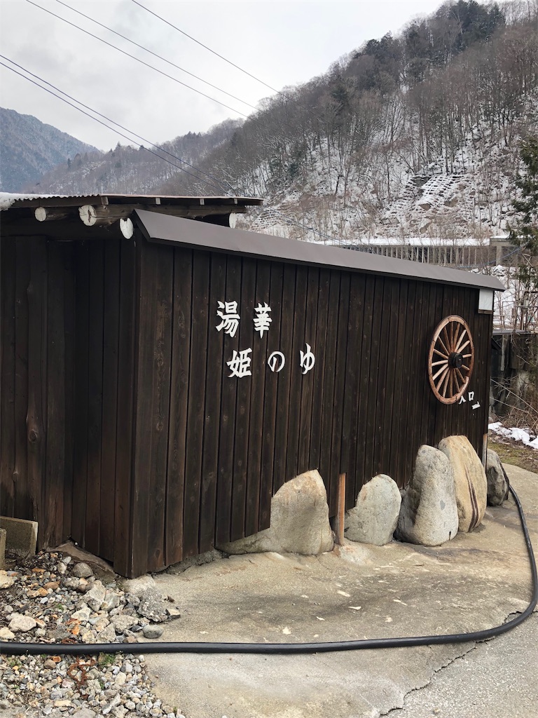 f:id:furo_emon:20190709211753j:image