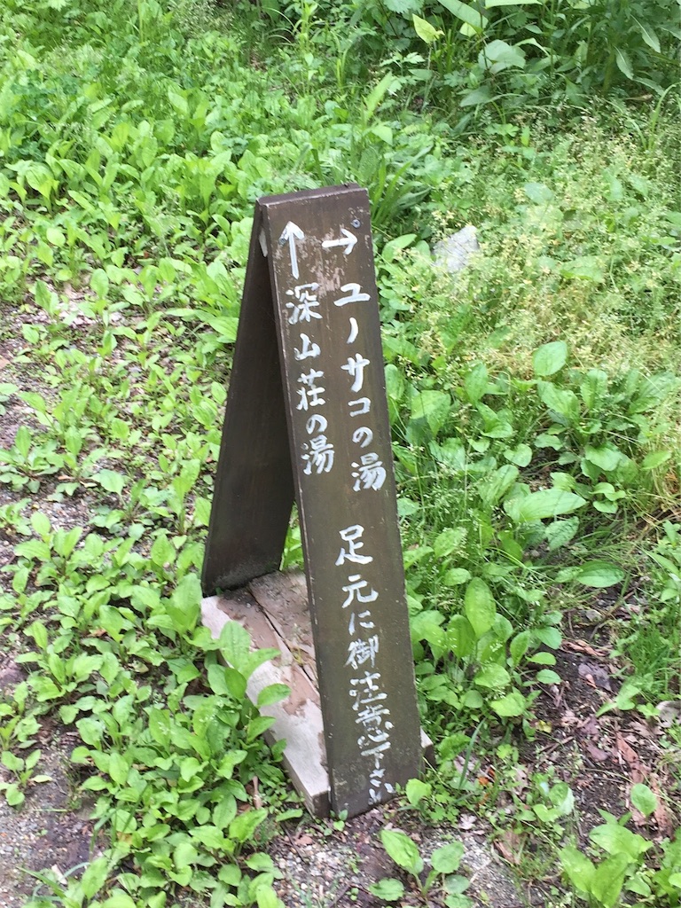 f:id:furo_emon:20190710114818j:image