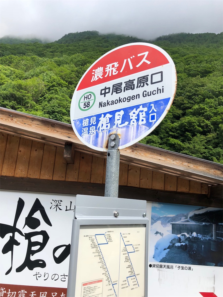 f:id:furo_emon:20190710132157j:image
