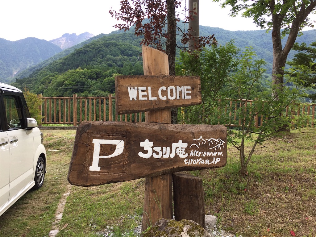 f:id:furo_emon:20190715211649j:image