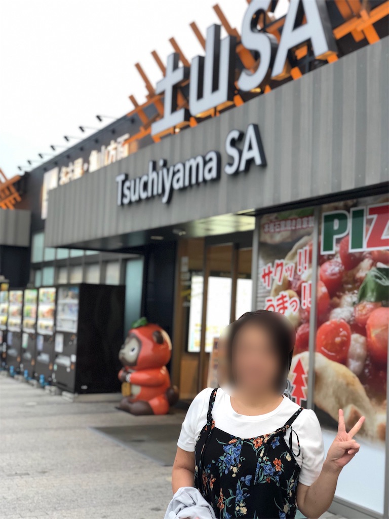 f:id:furo_emon:20190719131911j:image