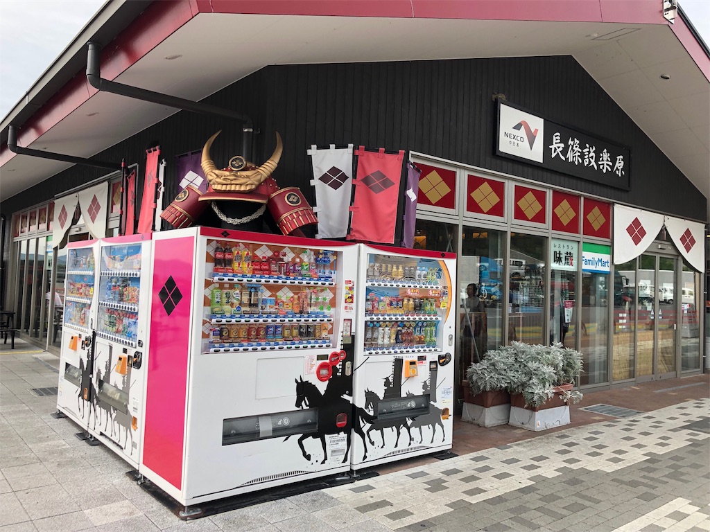f:id:furo_emon:20190719131951j:image