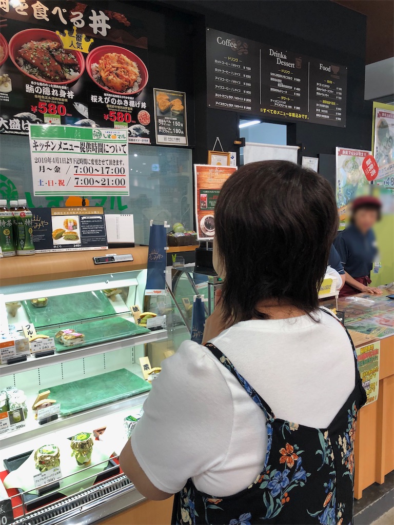 f:id:furo_emon:20190719132049j:image