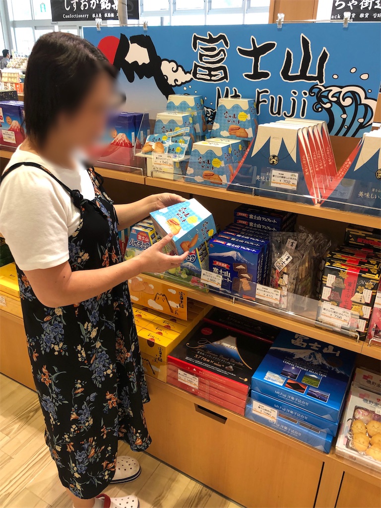 f:id:furo_emon:20190719132056j:image