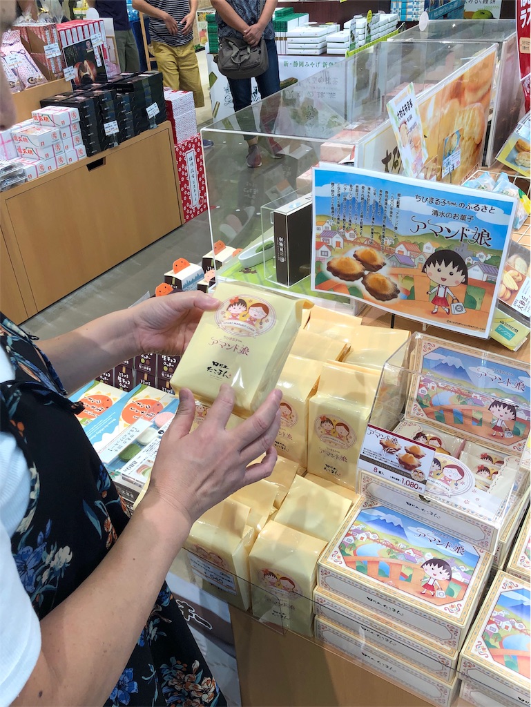 f:id:furo_emon:20190719132102j:image
