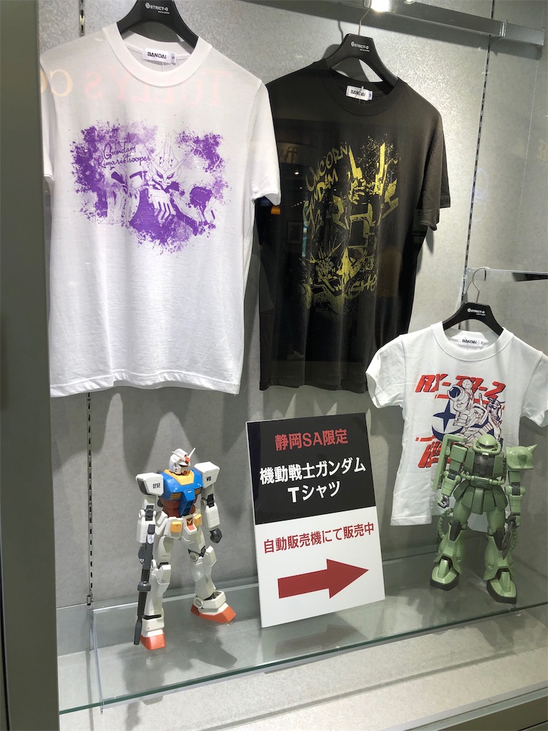 f:id:furo_emon:20190719132111j:image