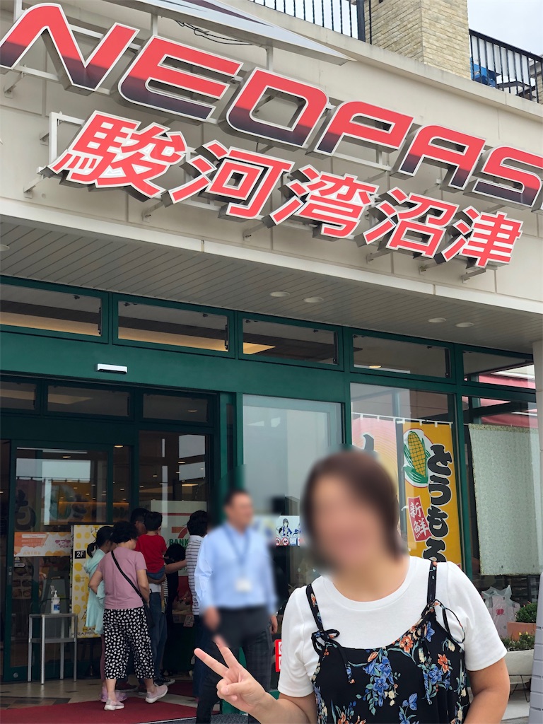 f:id:furo_emon:20190719141714j:image