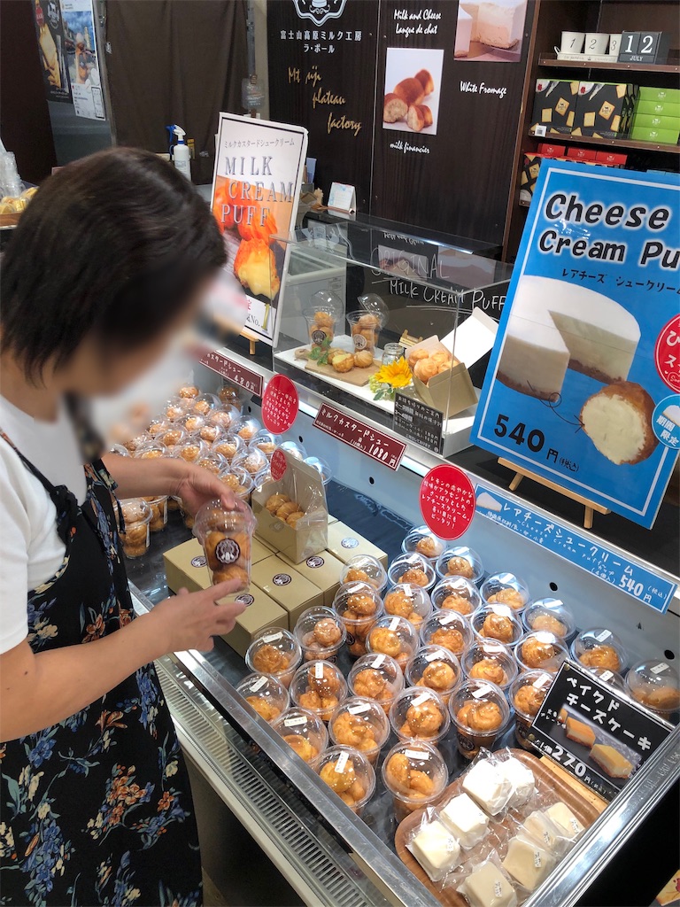f:id:furo_emon:20190719141718j:image