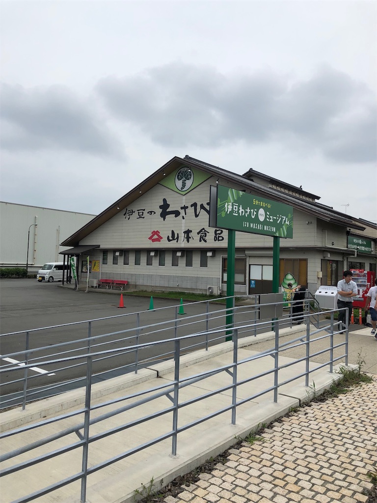 f:id:furo_emon:20190719142154j:image