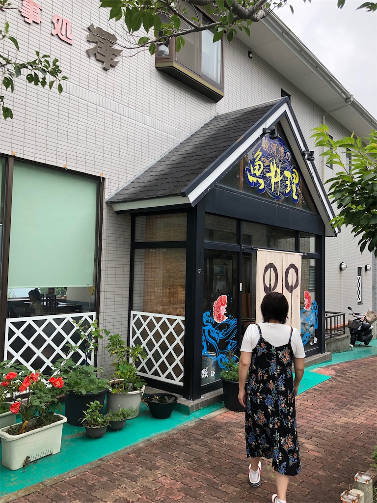 f:id:furo_emon:20190719143209j:image