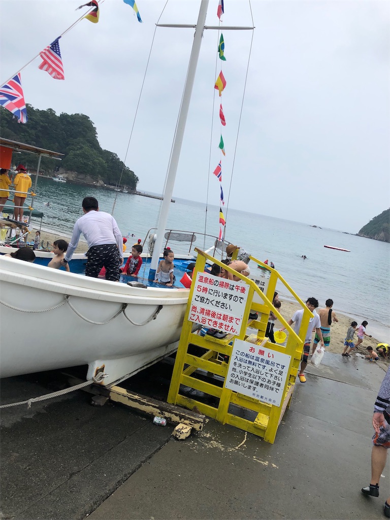 f:id:furo_emon:20190719153837j:image