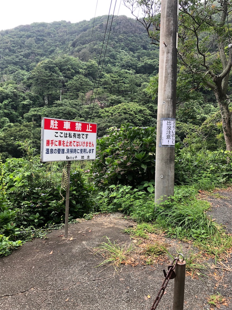 f:id:furo_emon:20190719171347j:image