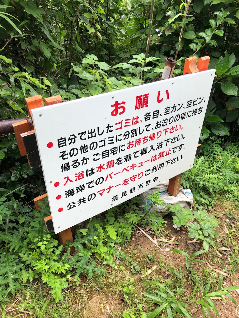 f:id:furo_emon:20190719171358j:image