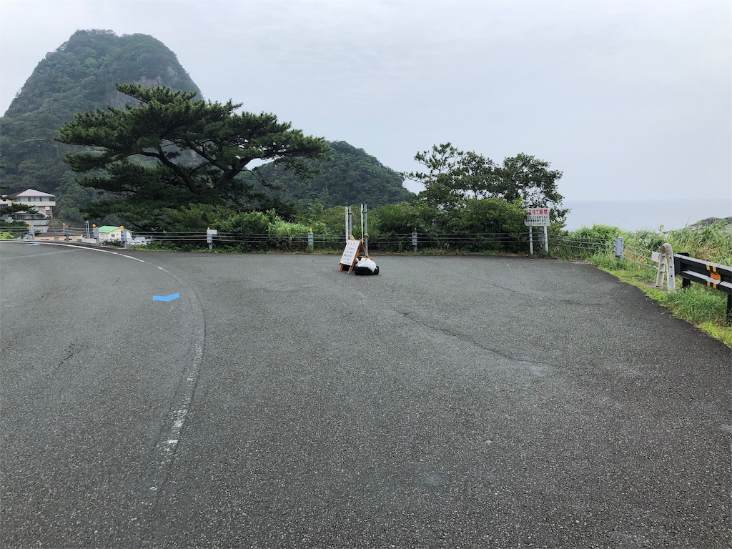 f:id:furo_emon:20190719171728j:image