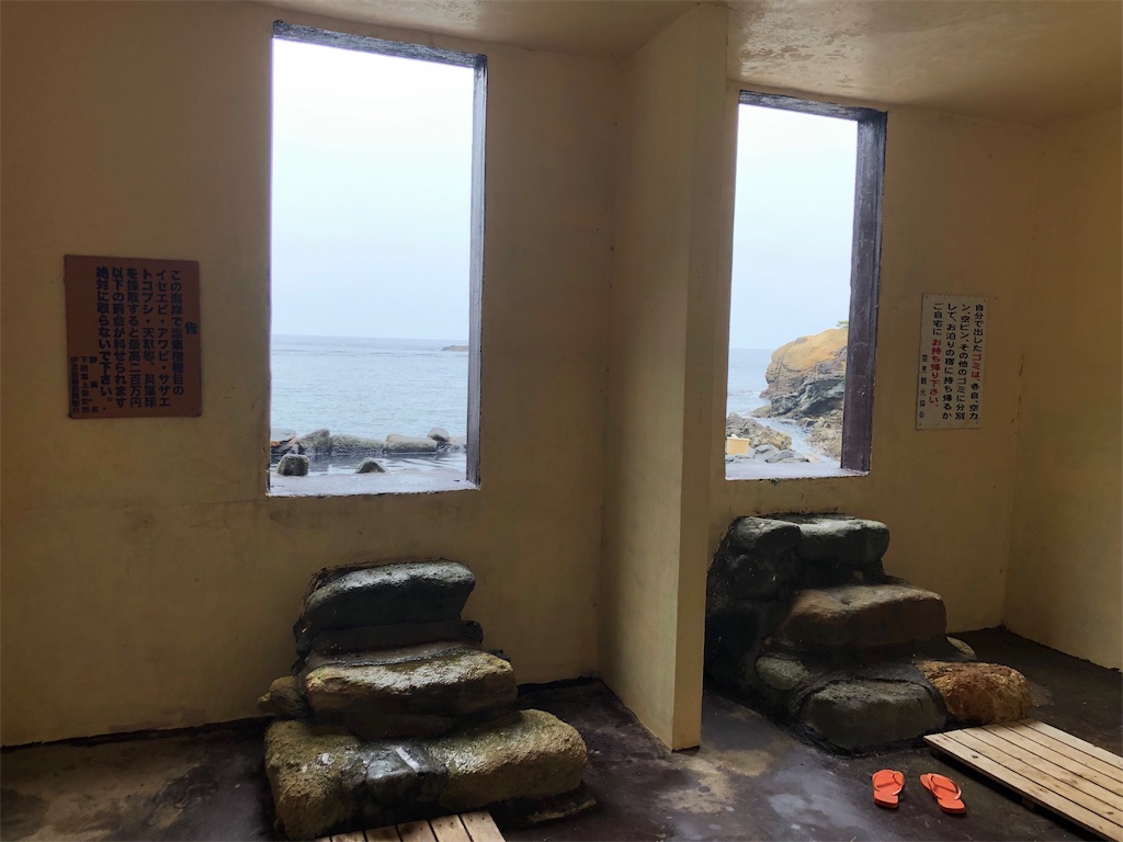 f:id:furo_emon:20190719181536j:image