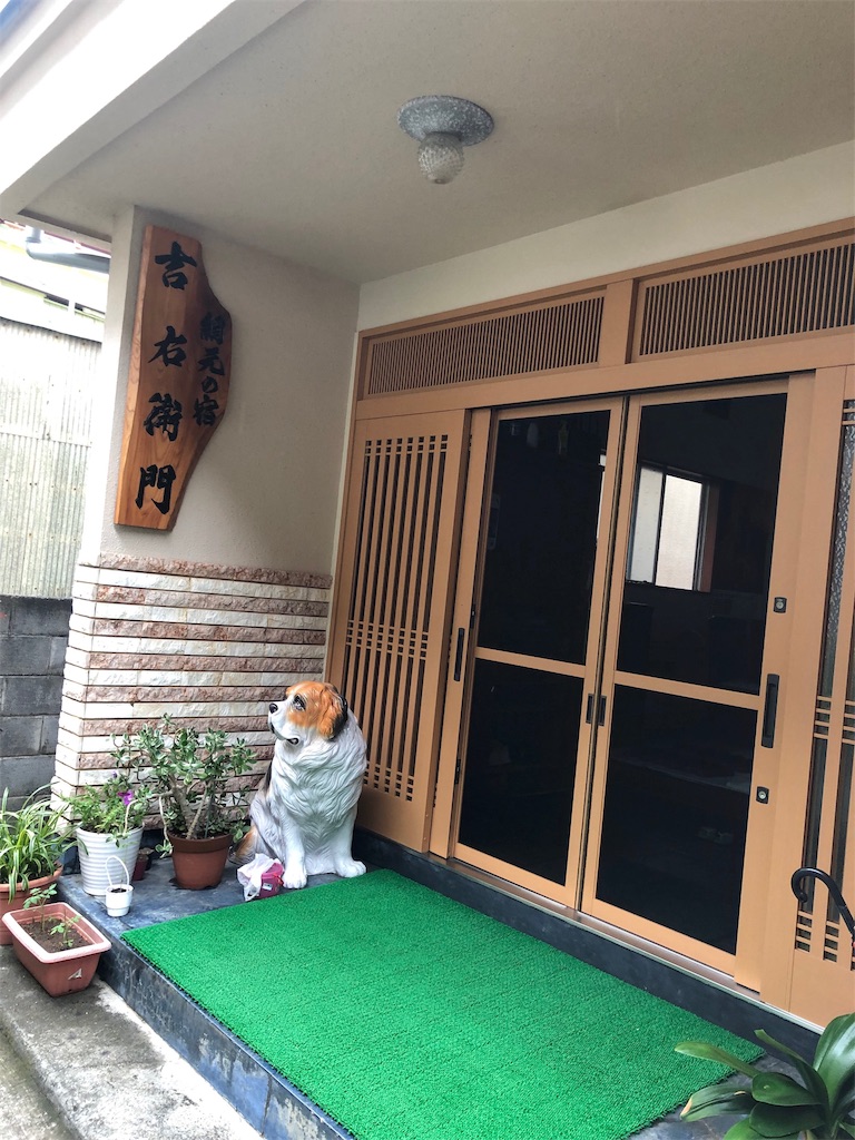 f:id:furo_emon:20190719191158j:image