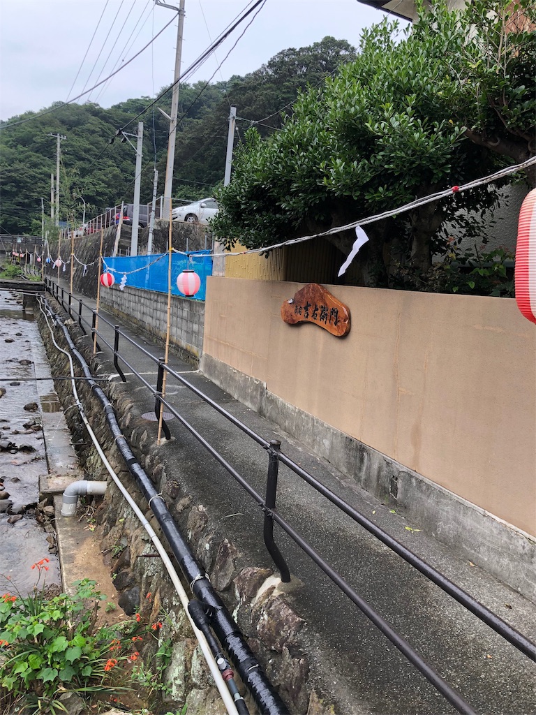 f:id:furo_emon:20190719191211j:image