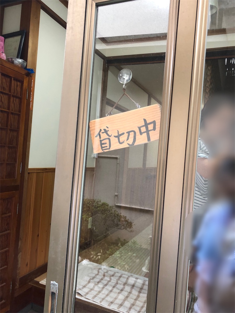 f:id:furo_emon:20190719192431j:image