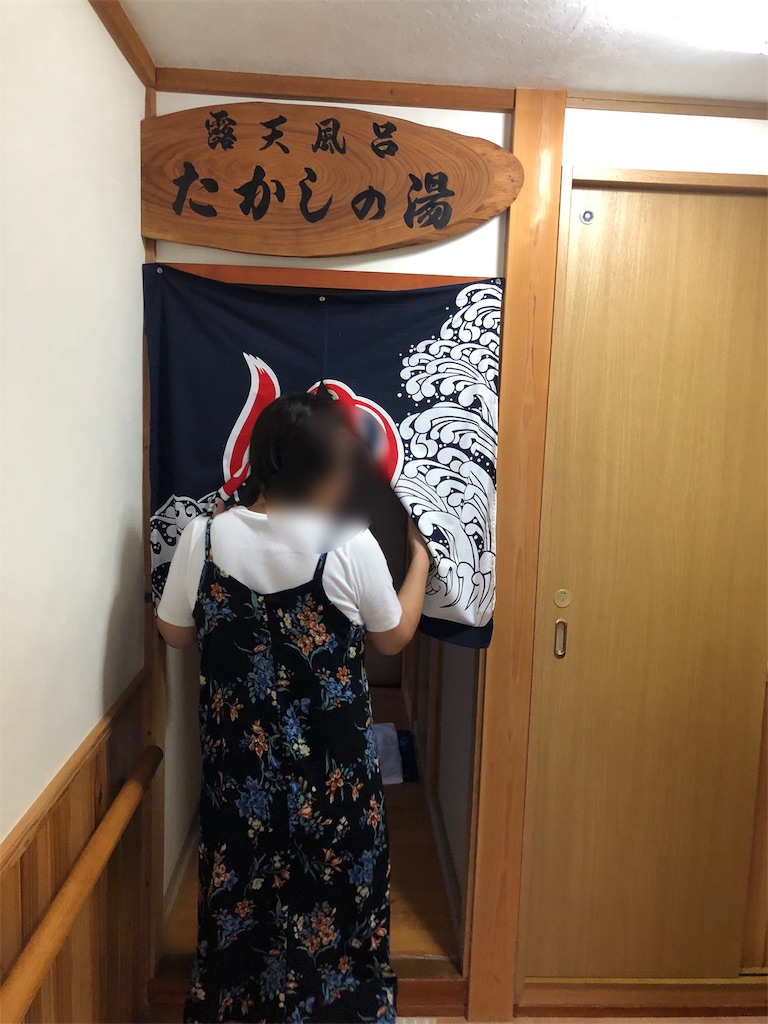 f:id:furo_emon:20190719192435j:image