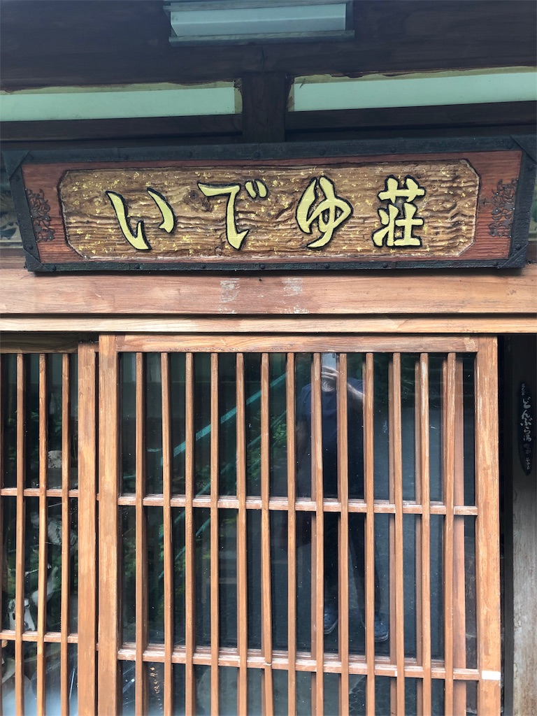 f:id:furo_emon:20190719214042j:image