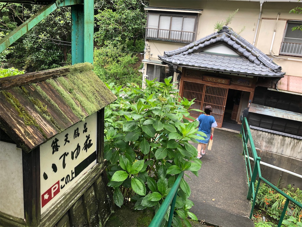 f:id:furo_emon:20190719214126j:image