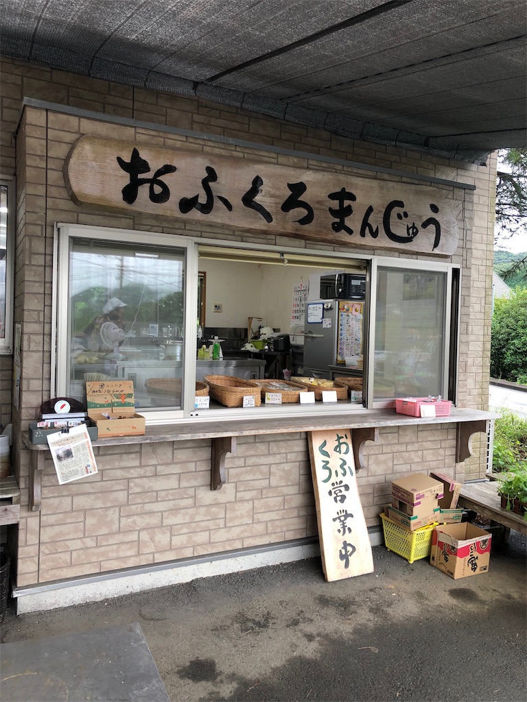 f:id:furo_emon:20190719225106j:image