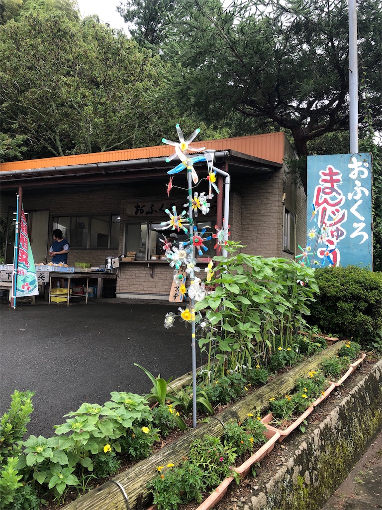f:id:furo_emon:20190719225121j:image