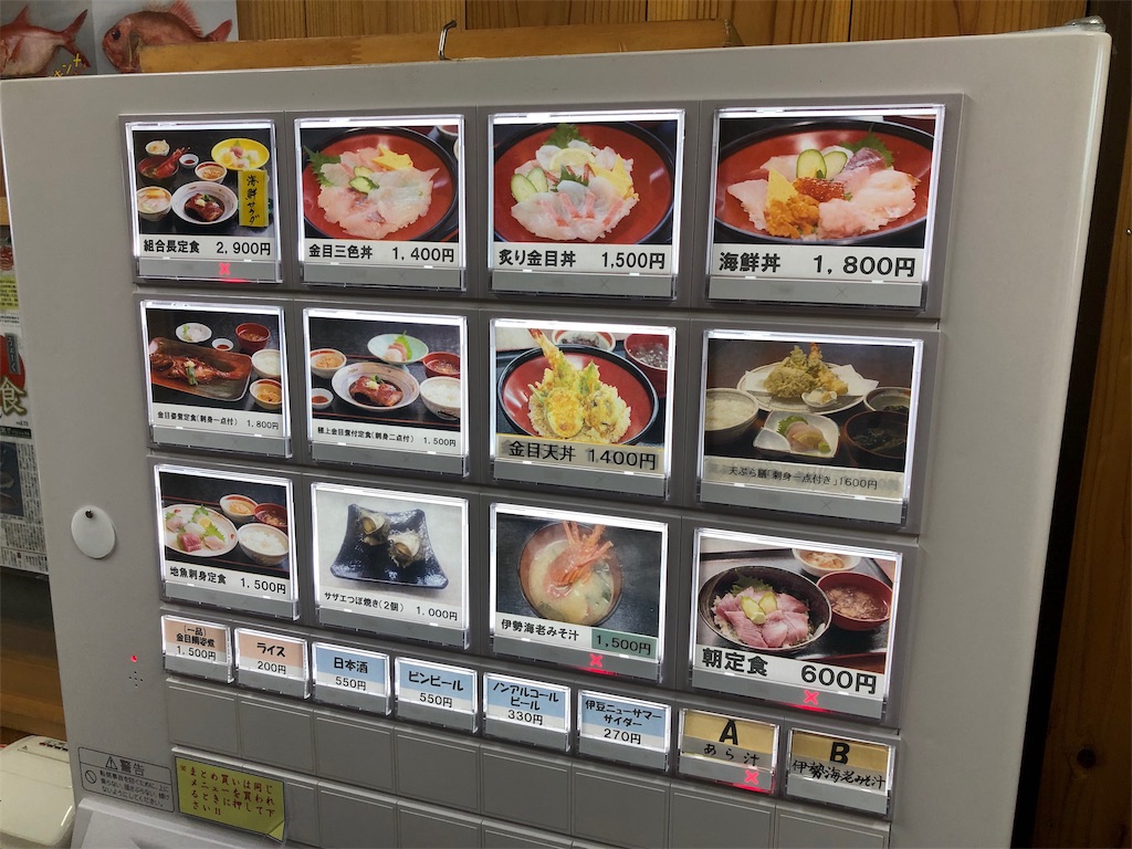 f:id:furo_emon:20190719225806j:image