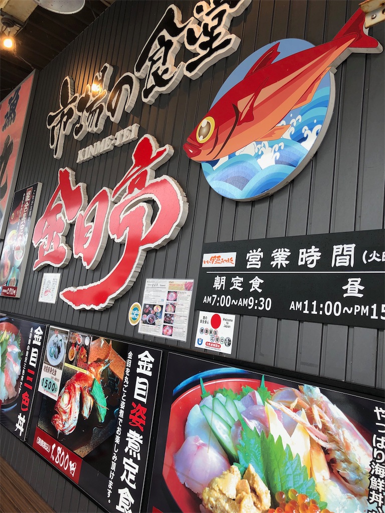 f:id:furo_emon:20190719225812j:image