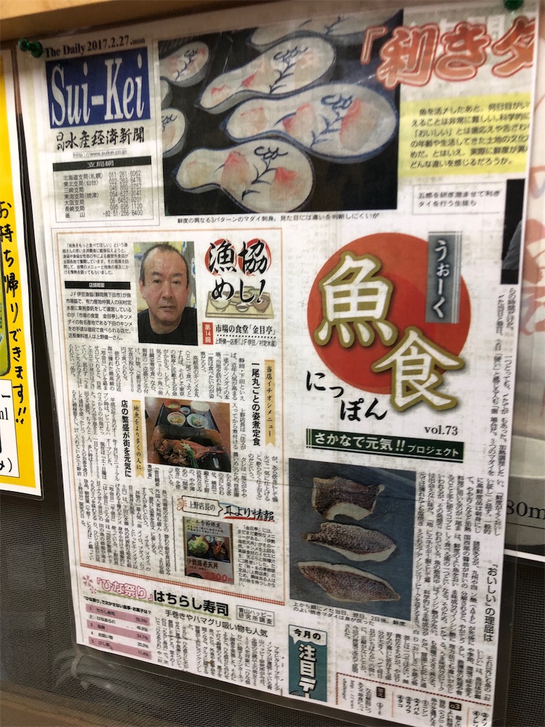 f:id:furo_emon:20190719225828j:image