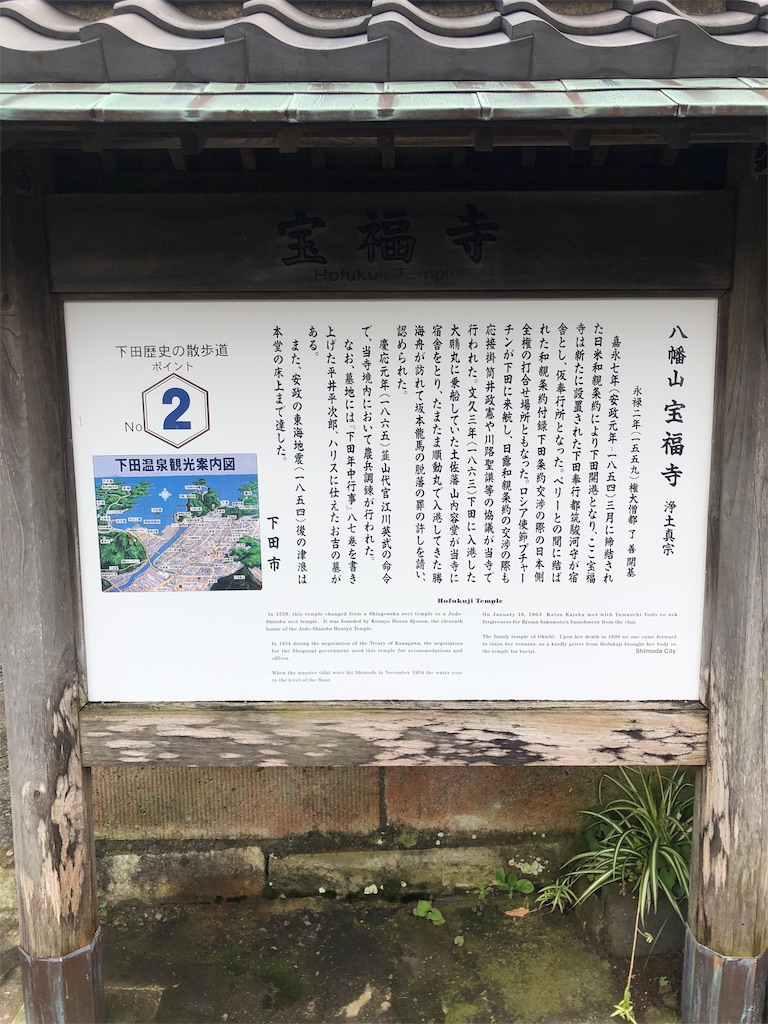 f:id:furo_emon:20190720080434j:image