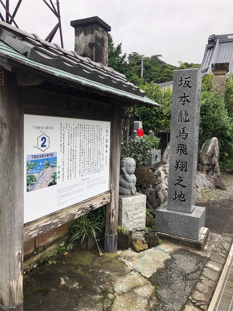 f:id:furo_emon:20190720080445j:image