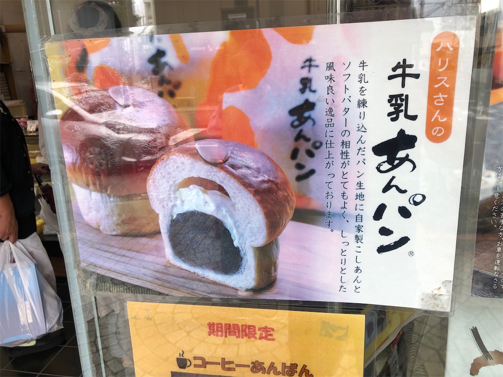 f:id:furo_emon:20190720080459j:image