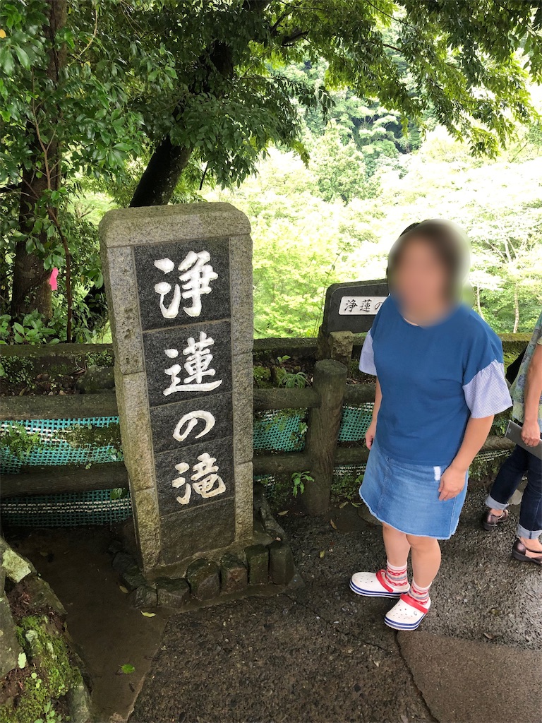 f:id:furo_emon:20190720164742j:image