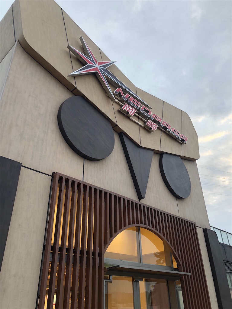 f:id:furo_emon:20190720164823j:image