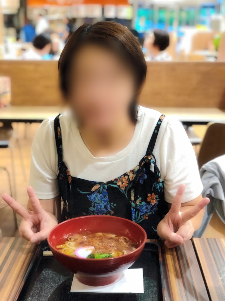 f:id:furo_emon:20190720190850j:image