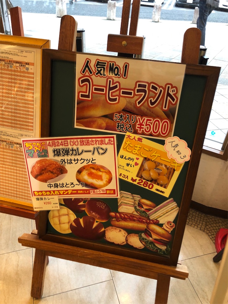 f:id:furo_emon:20190722221342j:image