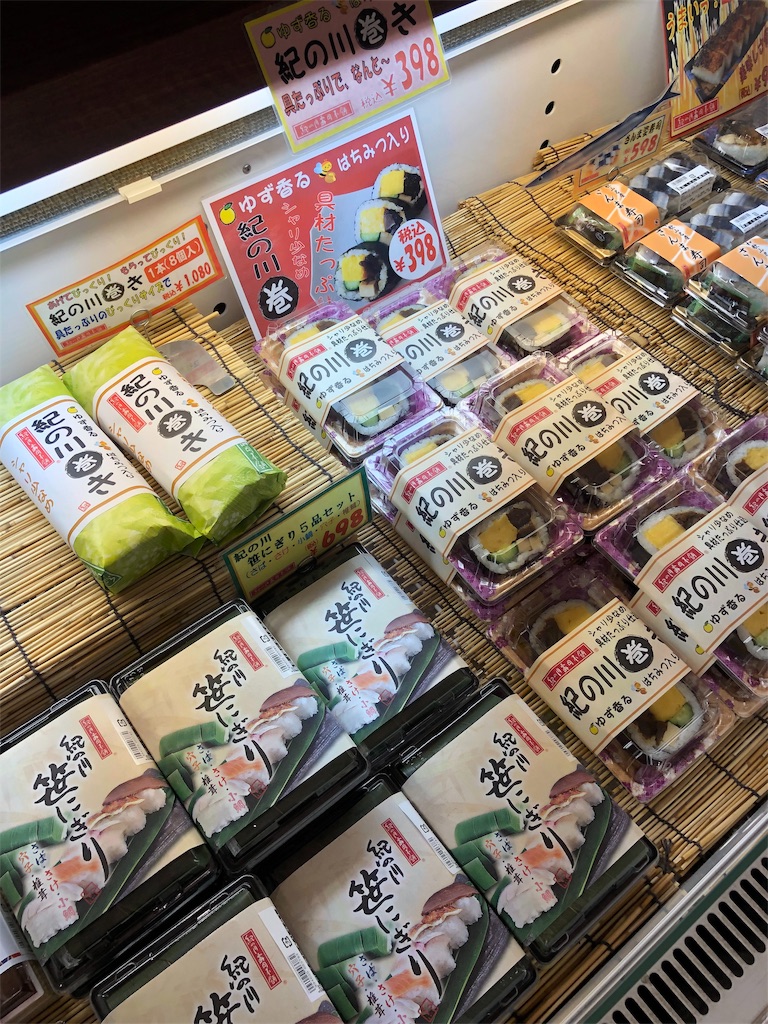 f:id:furo_emon:20190722221357j:image