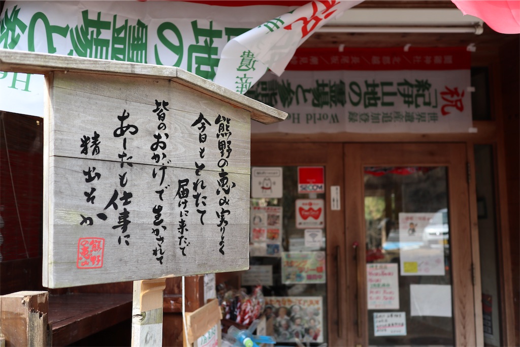 f:id:furo_emon:20190722223507j:image