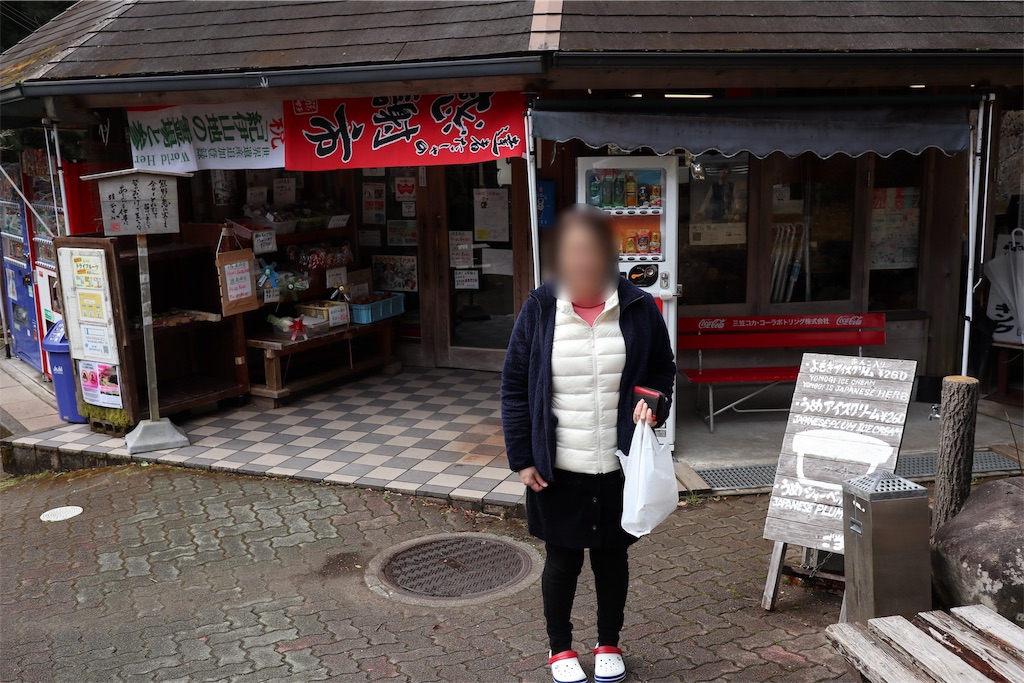 f:id:furo_emon:20190722223518j:image