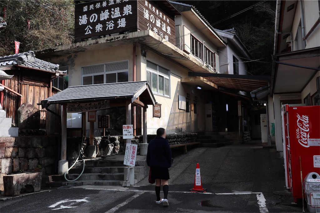 f:id:furo_emon:20190722225707j:image
