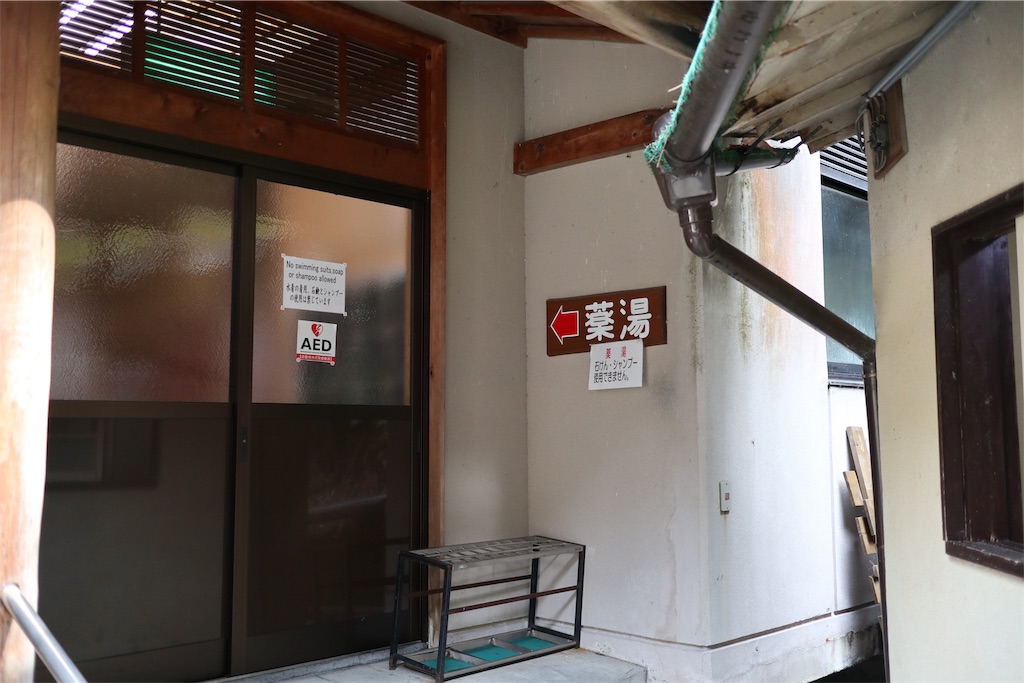 f:id:furo_emon:20190722225720j:image