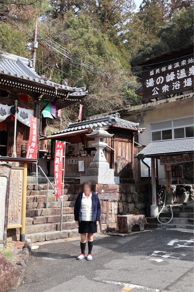 f:id:furo_emon:20190722225739j:image