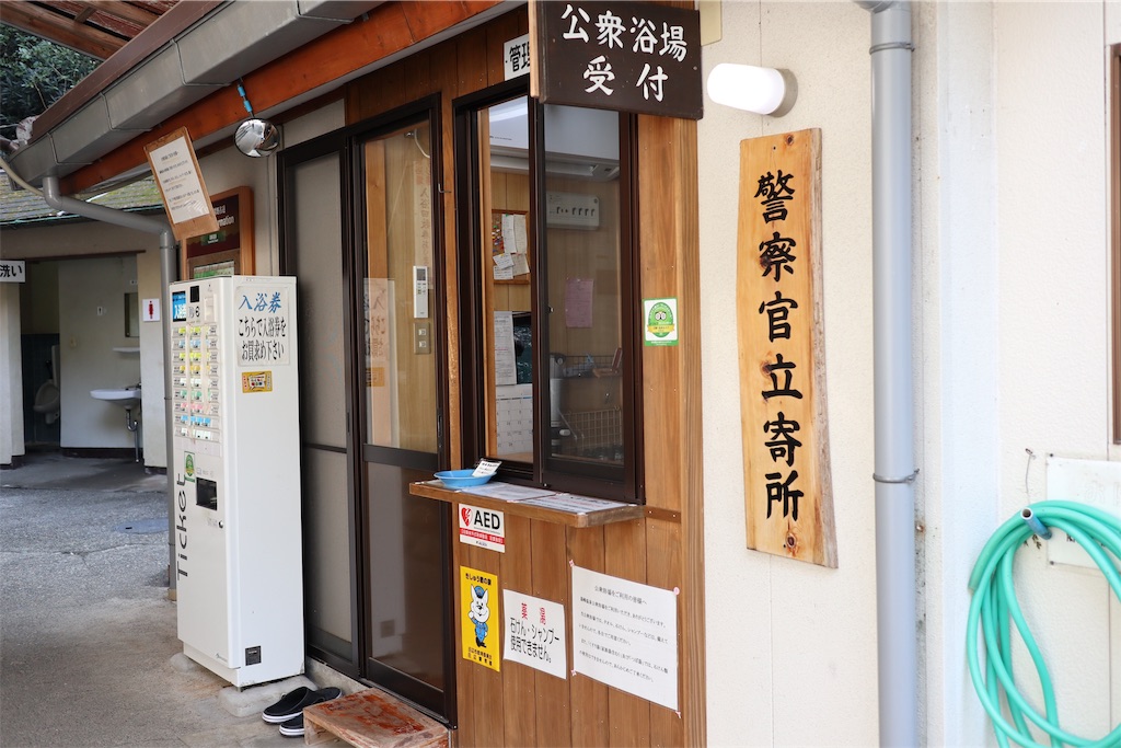 f:id:furo_emon:20190722225747j:image