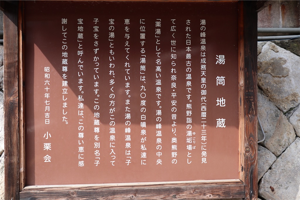 f:id:furo_emon:20190722225802j:image