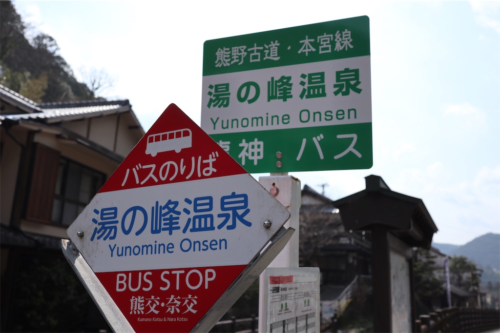 f:id:furo_emon:20190722225805j:image