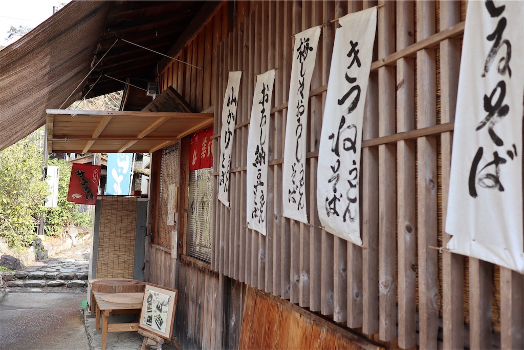 f:id:furo_emon:20190722230244j:image
