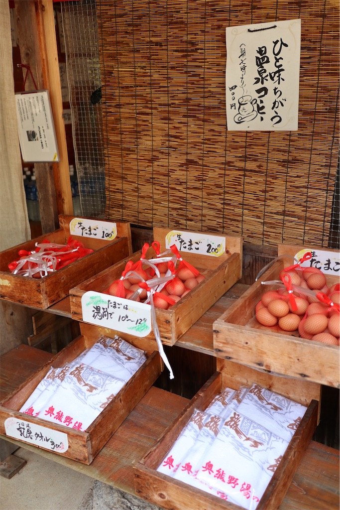f:id:furo_emon:20190722230248j:image
